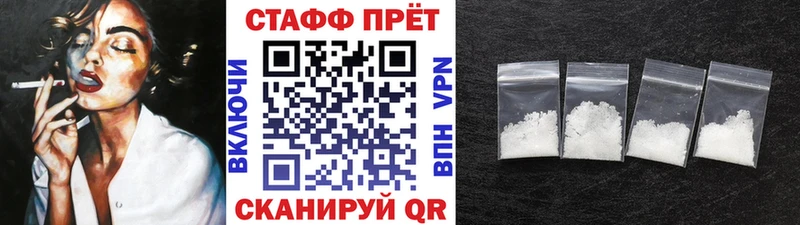 Где купить наркотики Ершов COCAIN А ПВП Галлюциногенные грибы Каннабис