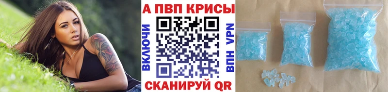 продажа наркотиков  Ершов  А ПВП мука 