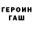 Кокаин FishScale Ghost Ghostow