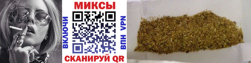 купить закладку  blacksprut зеркало  БУТИРАТ Butirat  Ершов 