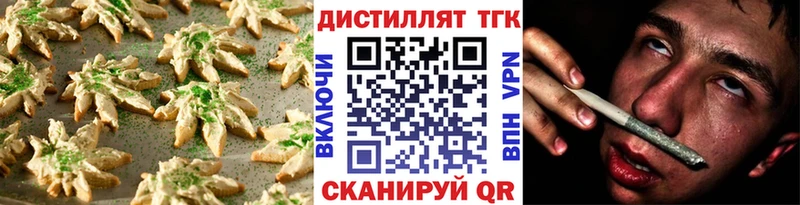 Еда ТГК марихуана  сколько стоит  Ершов 