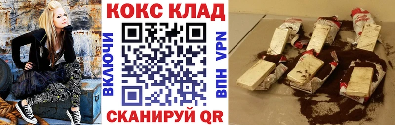 наркотики  ОМГ ОМГ маркетплейс  Cocaine Columbia  Ершов 