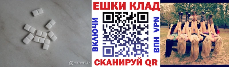 darknet Telegram  Ершов  Экстази 300 mg 