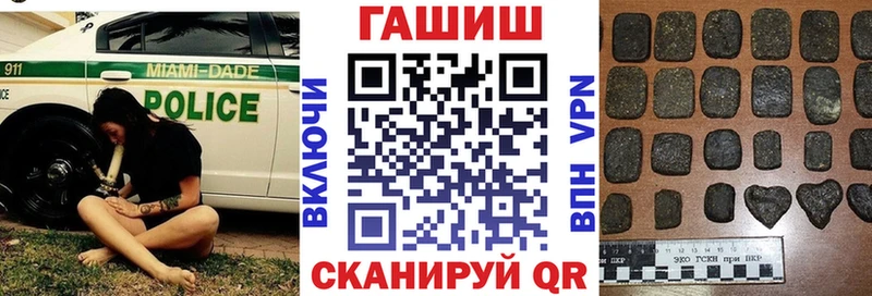 где найти наркотики  Ершов  блэк спрут зеркало  ГАШИШ VHQ 