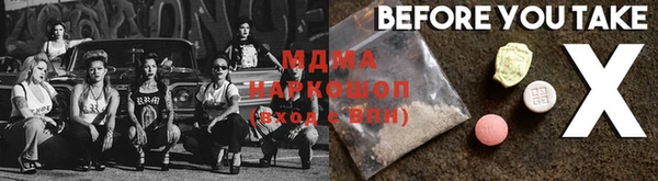 гашишное масло Белоозёрский