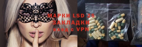 прущая мука Балахна