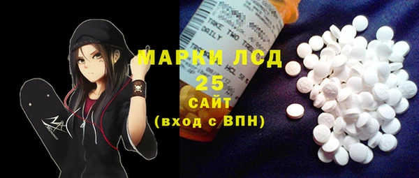 винт Белокуриха