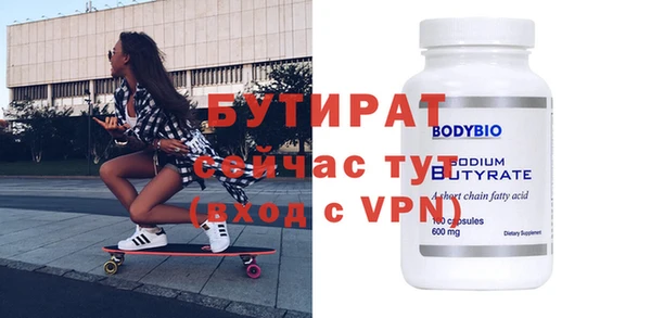 винт Белокуриха
