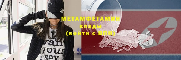 гашишное масло Белоозёрский