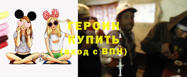 винт Белокуриха