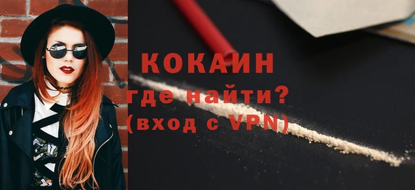 марки nbome Балабаново