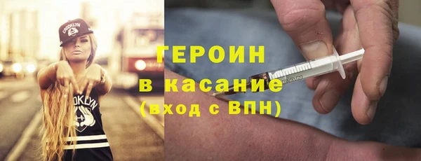 марки nbome Балабаново