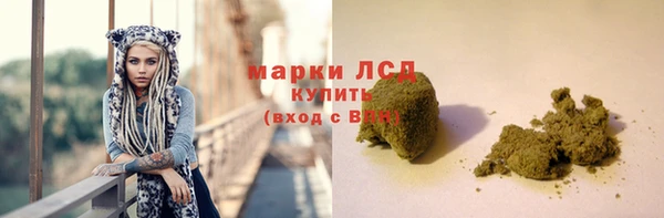 марки nbome Балабаново