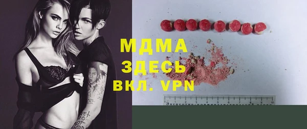 герыч Баксан