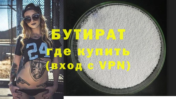 герыч Баксан