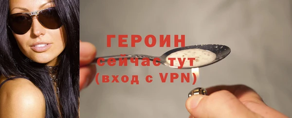 марки nbome Балабаново