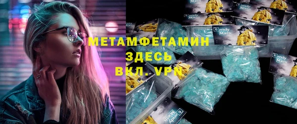 мефедрон мука Тавда