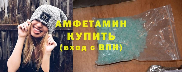 винт Белокуриха