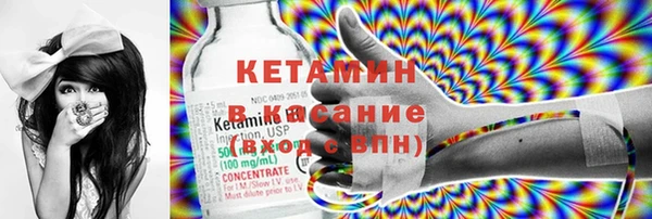 герыч Баксан