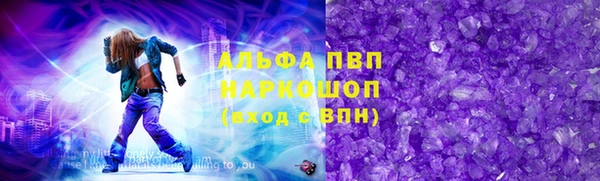 гашишное масло Белоозёрский