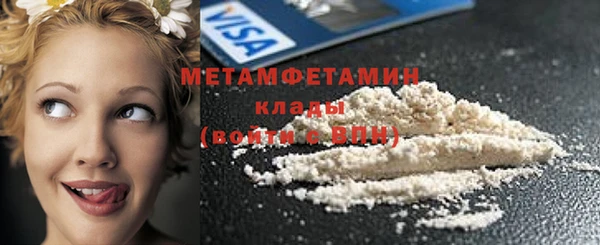 марки nbome Балабаново