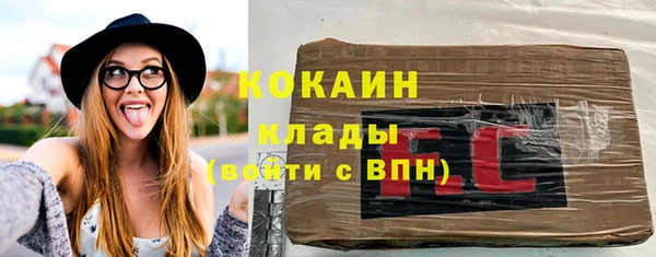марки nbome Балабаново