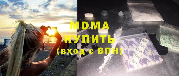 кокаин Жердевка