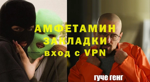 прущая мука Балахна