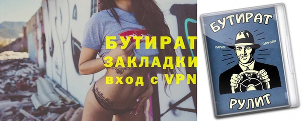 прущая мука Балахна
