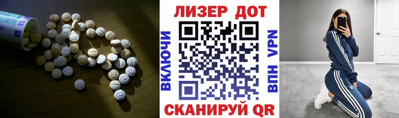 ЛСД экстази ecstasy  Ершов 