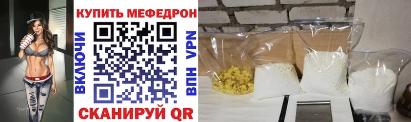 наркота  Ершов  Меф мука 
