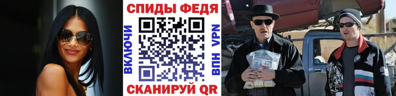 мега   Ершов  Метамфетамин витя  дарнет шоп 